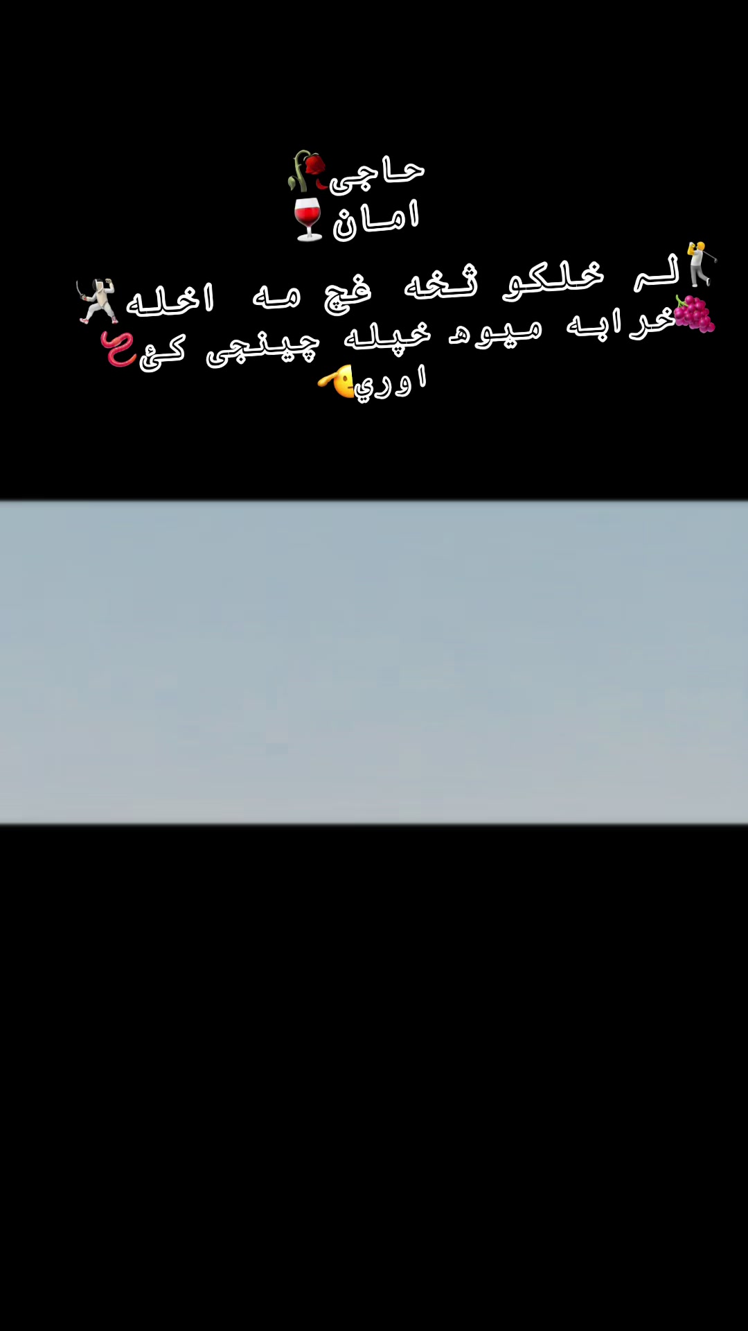 @🦅Haji🕋🦅AMAN🦅