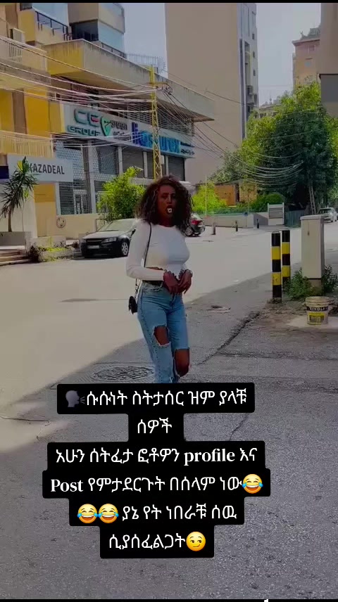 @ናኒ ዘ ጨርቆስ 44ቶ🩸⚡️