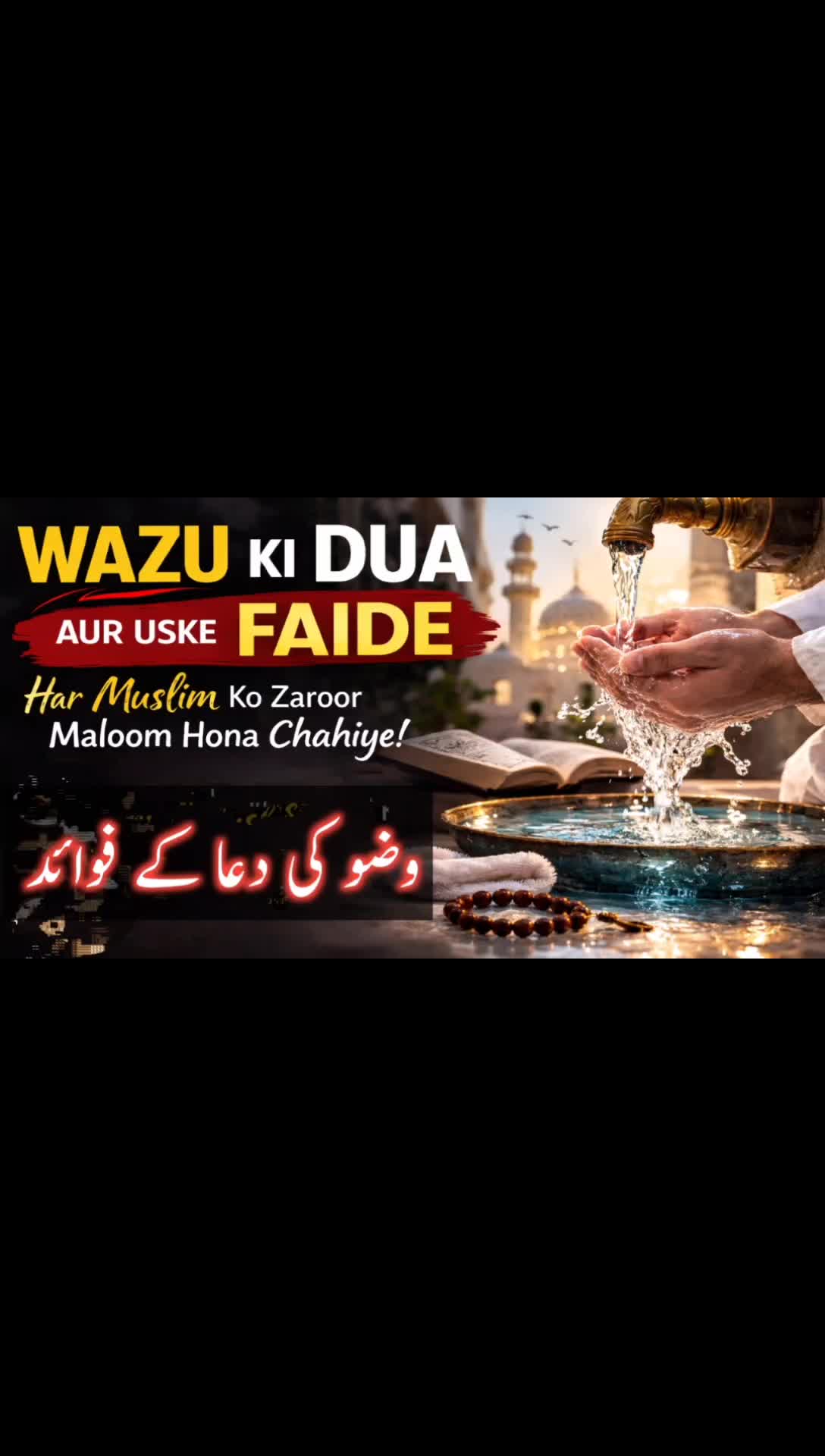 @Amna Safdar Official