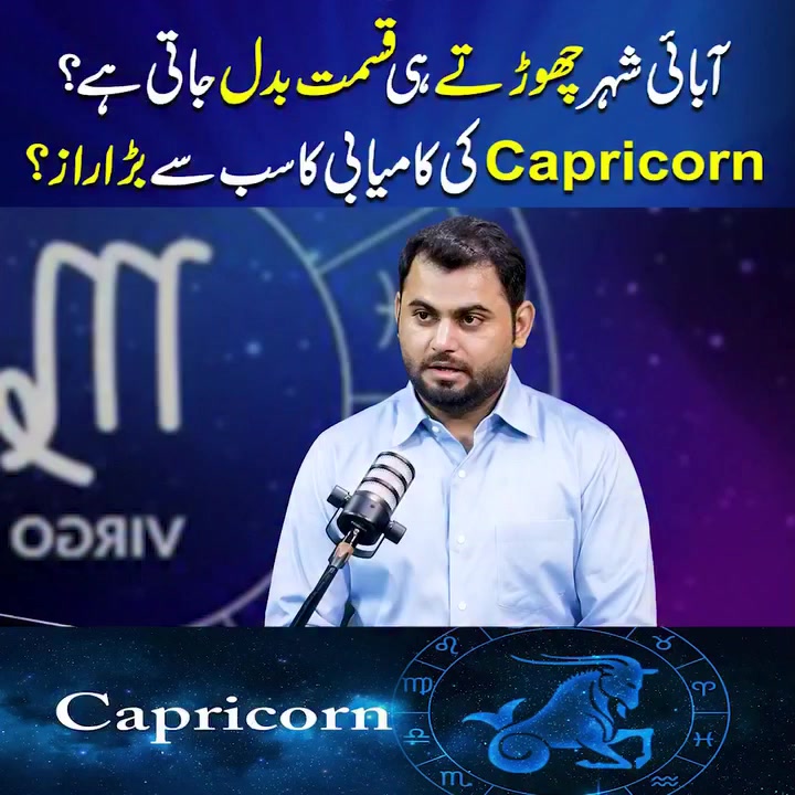 @qalbeazam (astrologer)