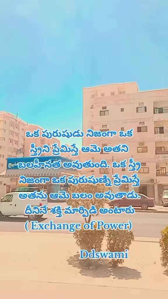 @dhandalaswami