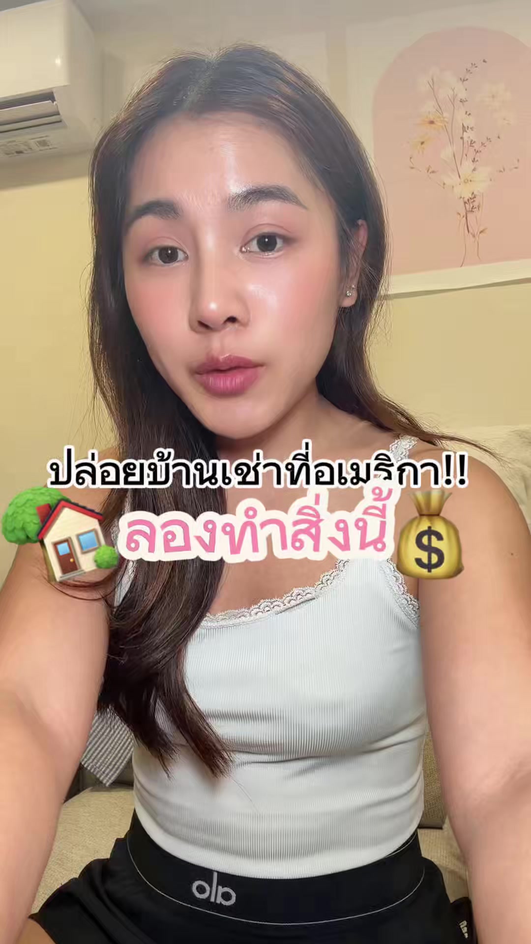 @Lyla in USA