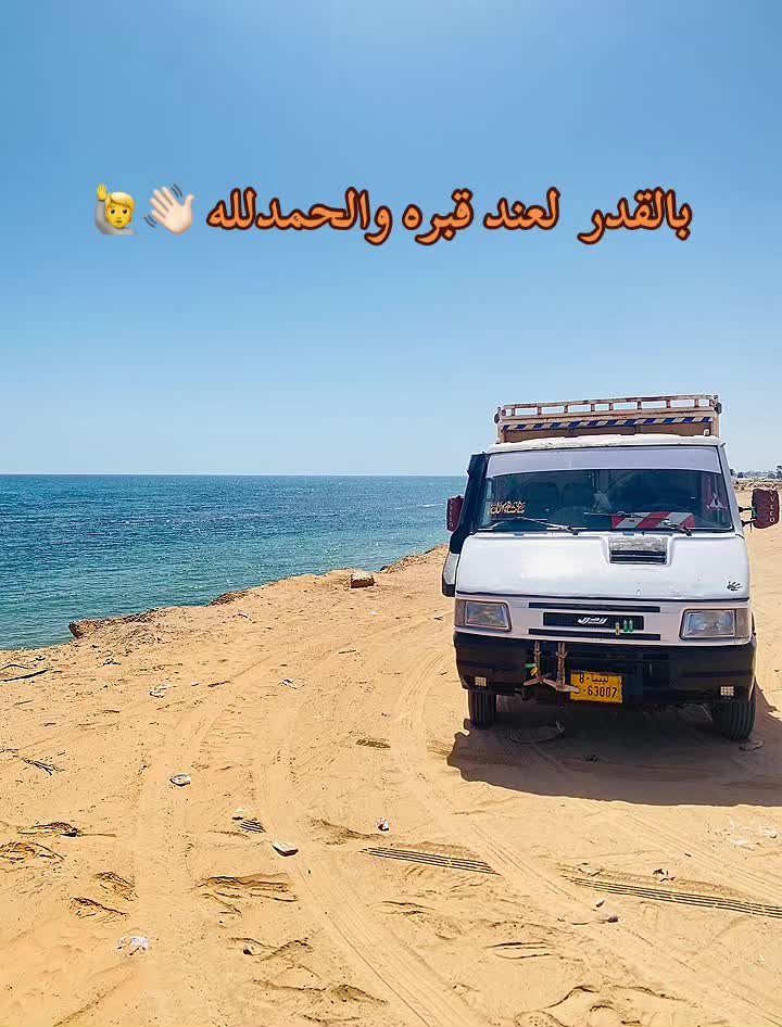 @الفرعوني ✋🏻🔥