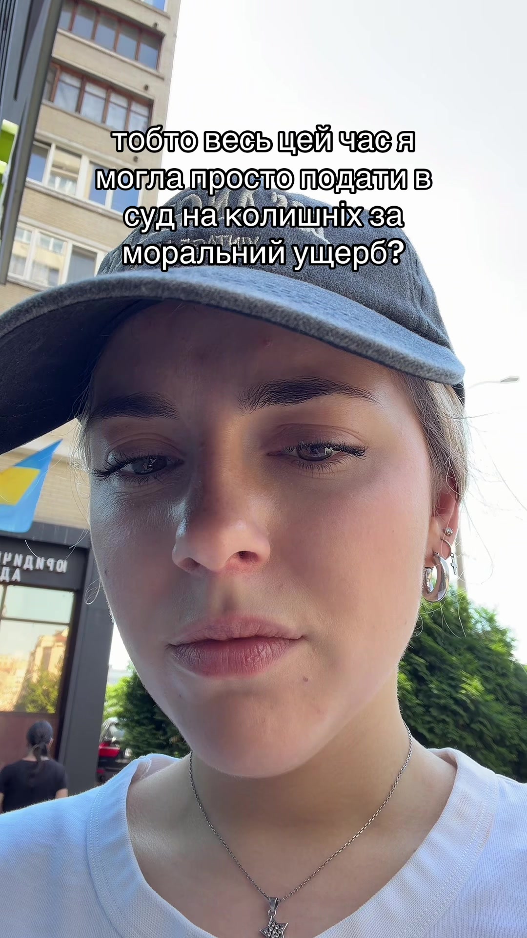 @Вероніка