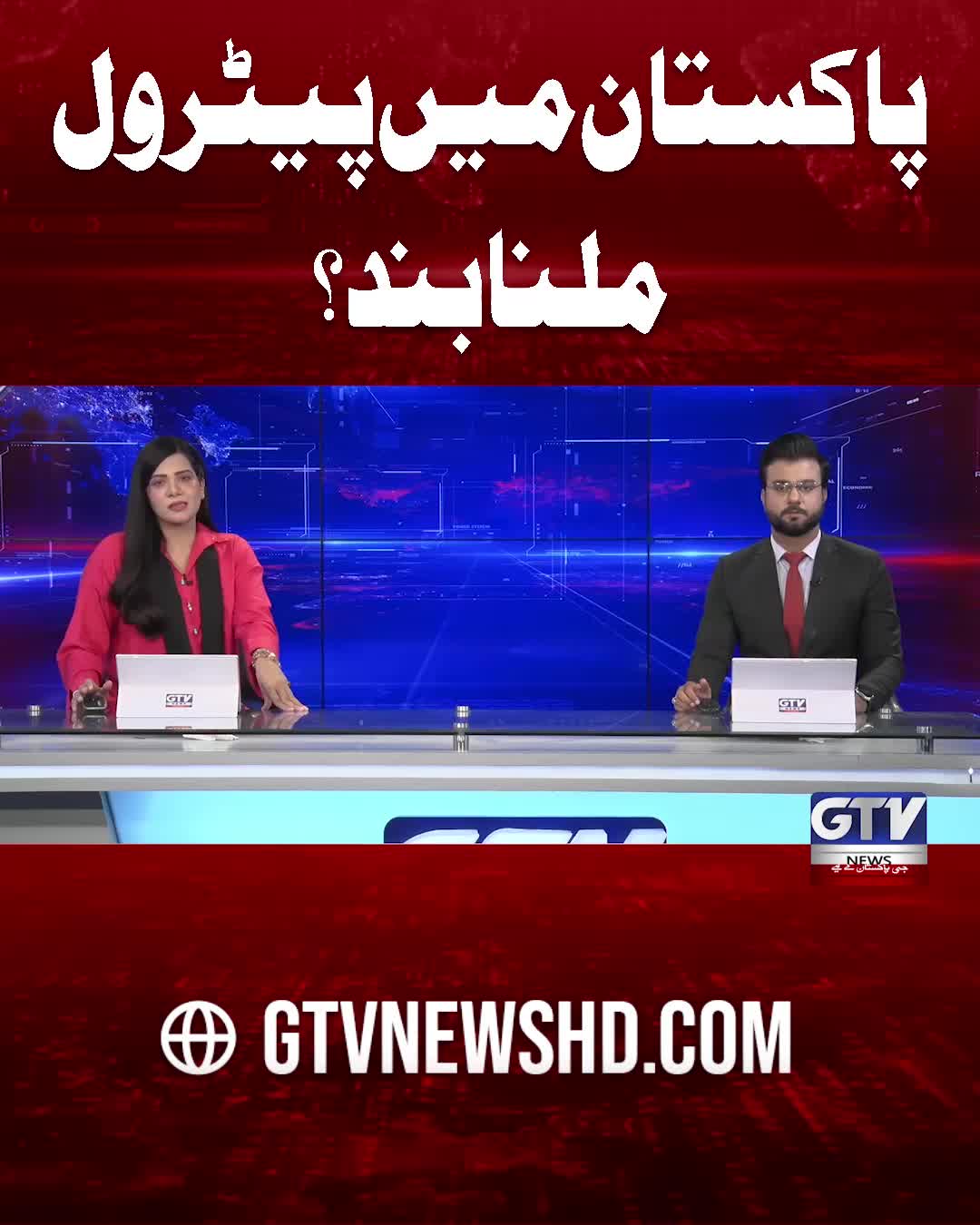 @GTV News