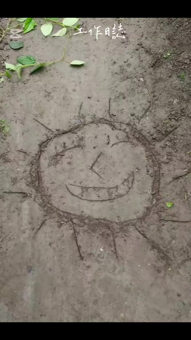 @曾國華(牛奶)