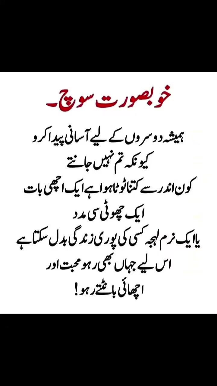 @BuAyat♥️BuMuSa❤️