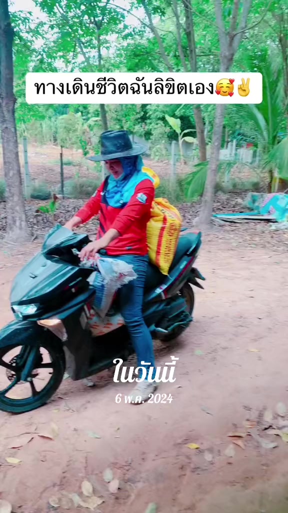 @Pupu4990