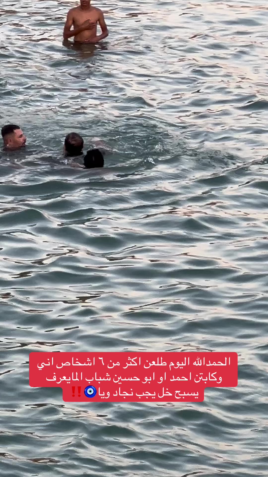 @حمايد المنقذ 🦈💫