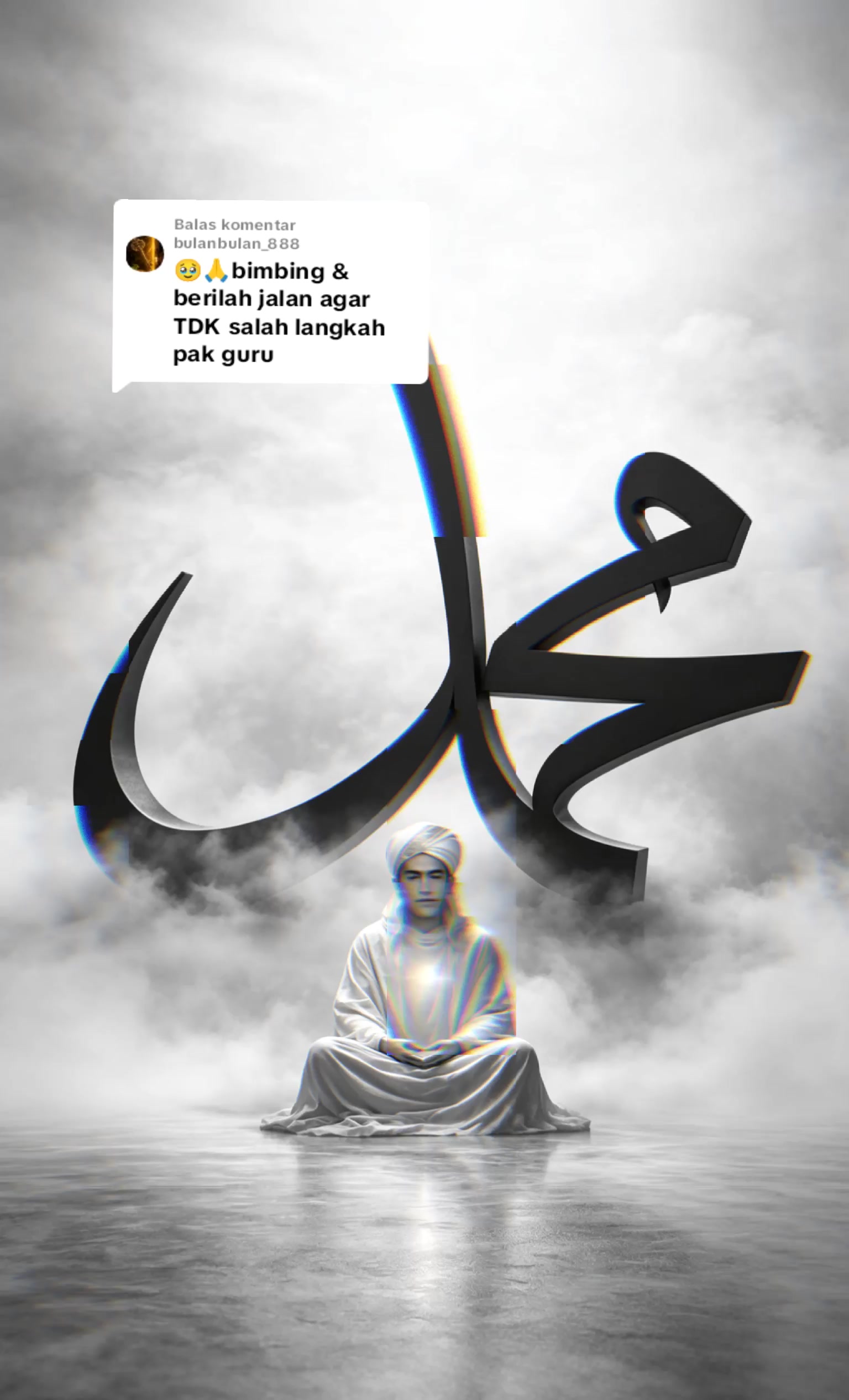 @Hamba اَللهُ
