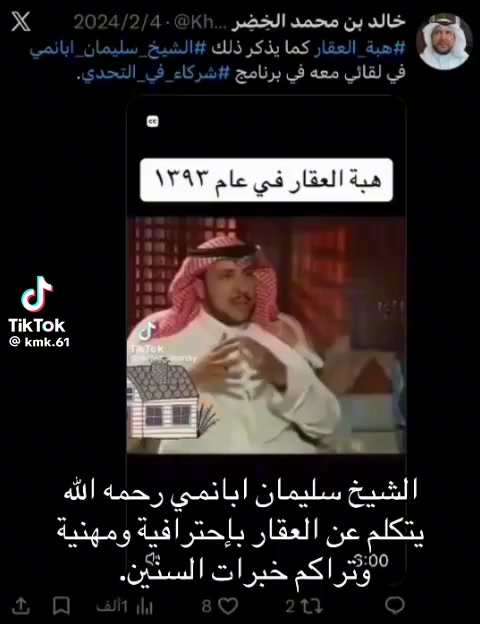 @منيره التميمي🇸🇦عقار