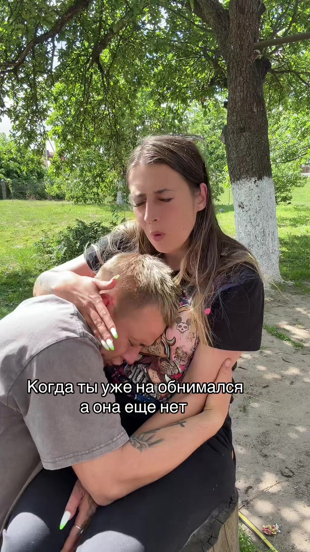 @Dimasik i Tania_Komariki