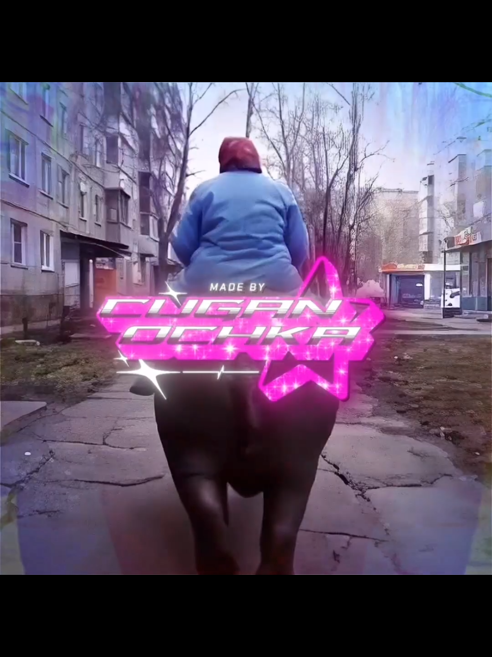 @тгк: Cuganochka