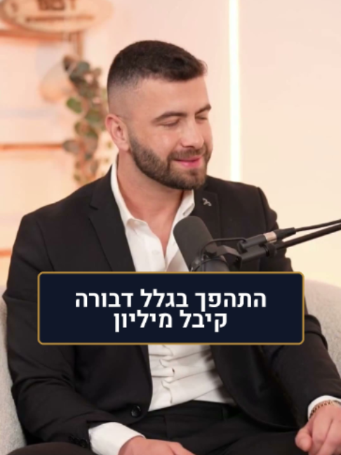 @Eli Kashty