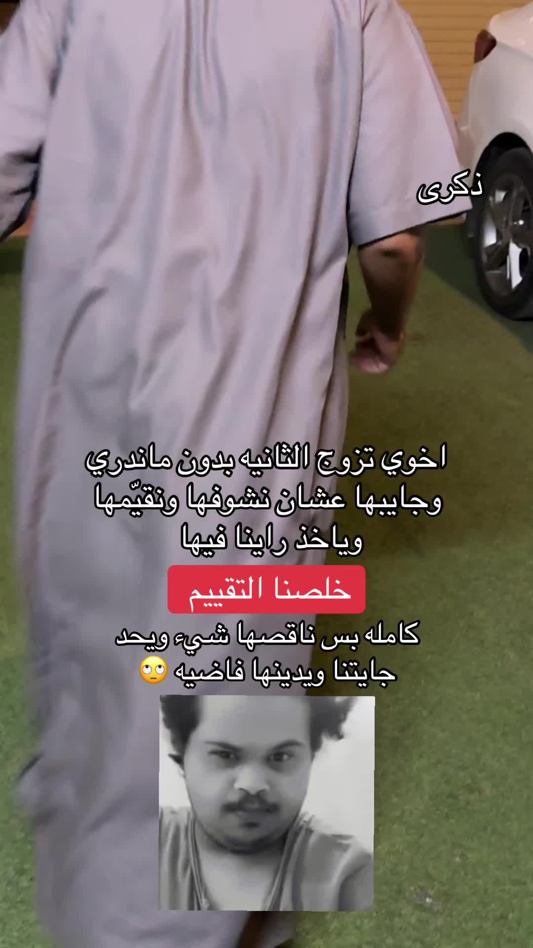 @ذِكــــرى