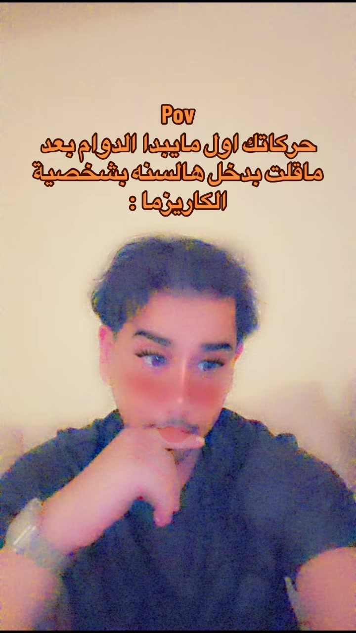 @ابو حميد | محمد