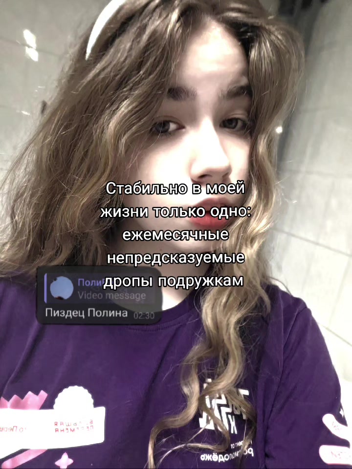 @тгк: @poliviii