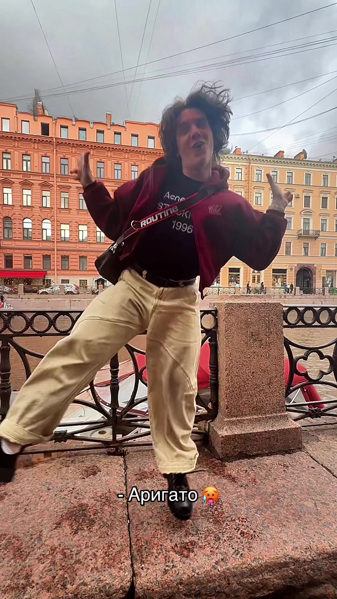 @Бишка