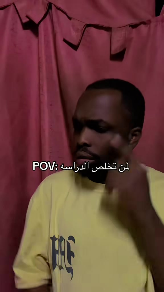 @ادم المشاغب😈🫵🏽