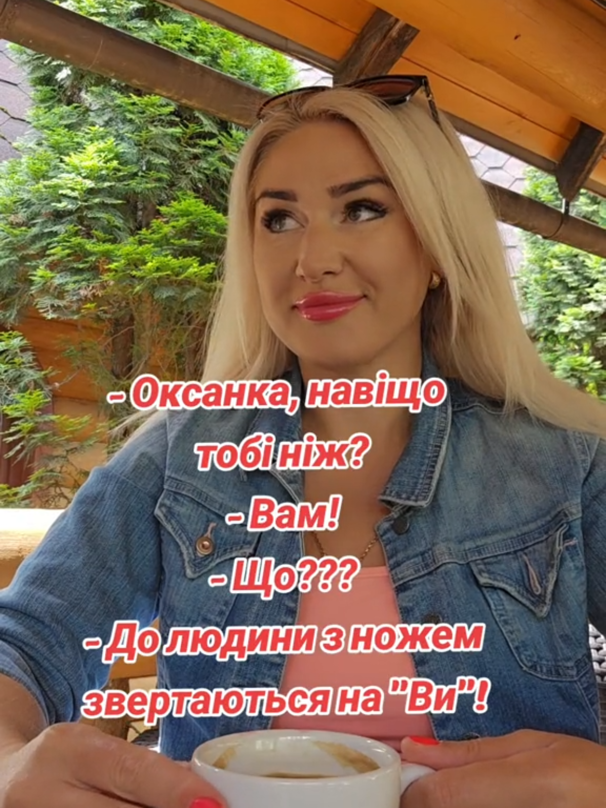 @Оксана Косаківська