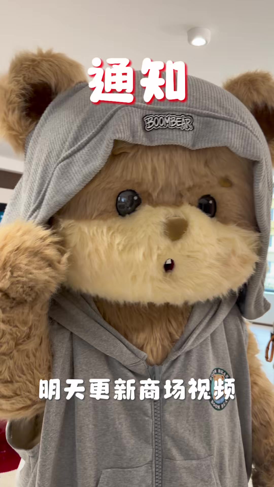 @暴暴熊BOOM BEAR.