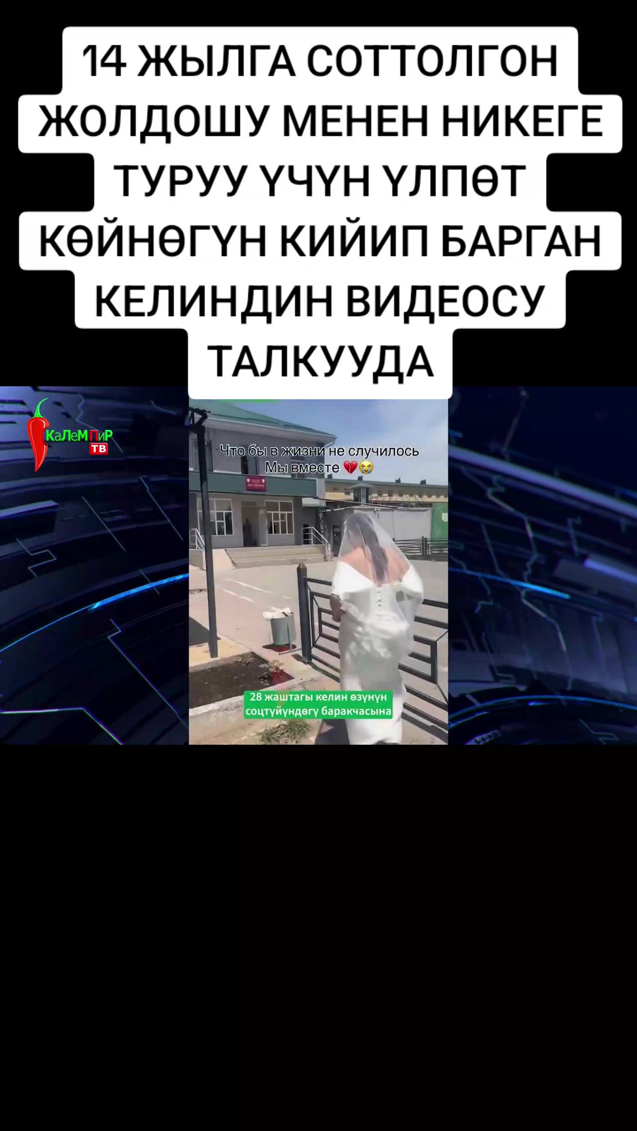 @BEKBOTO
