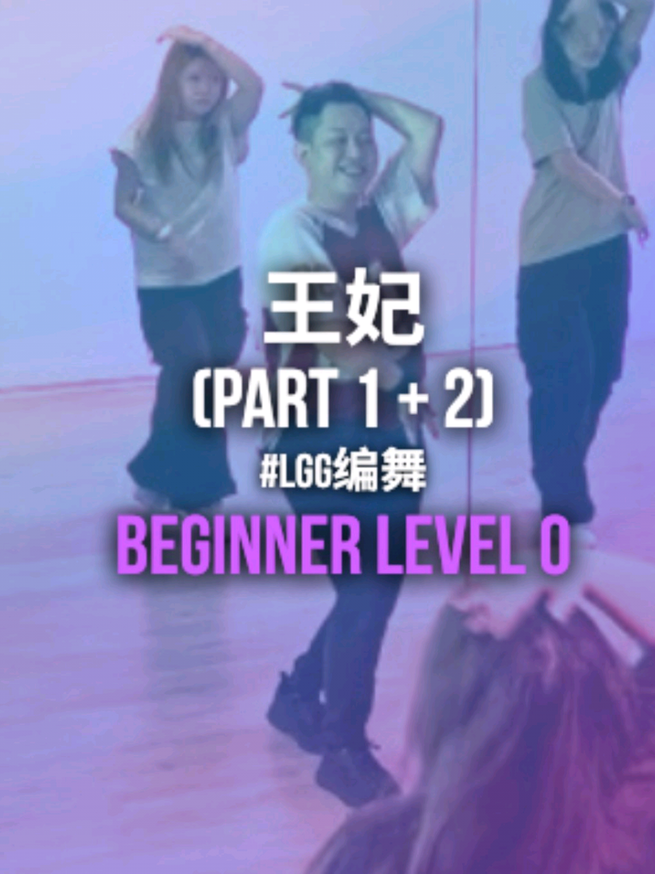 @Just Dance Sg