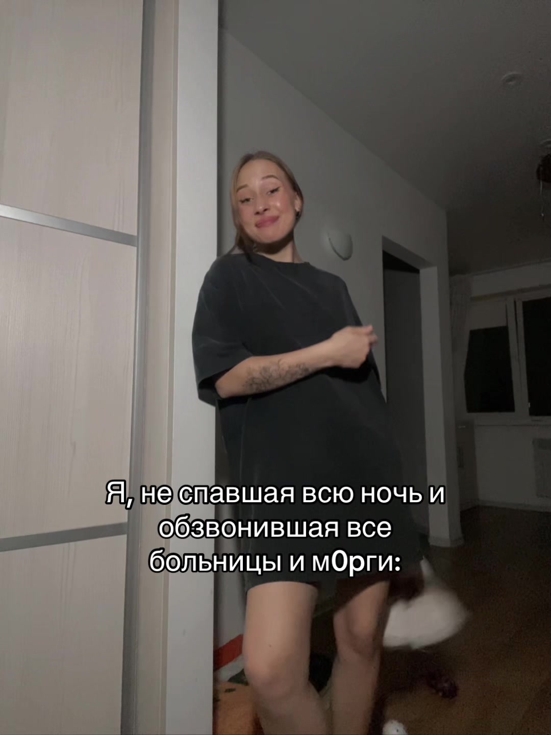 @Тгк: Барбара, но не Стрейзанд