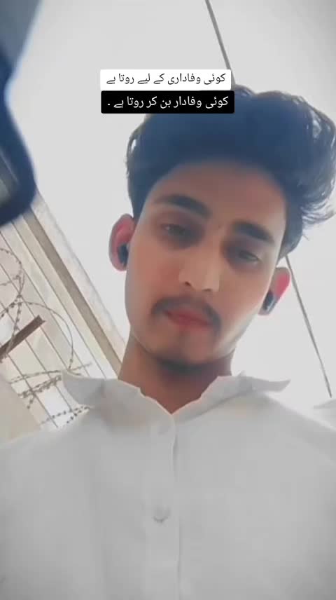 @Ali Qazi