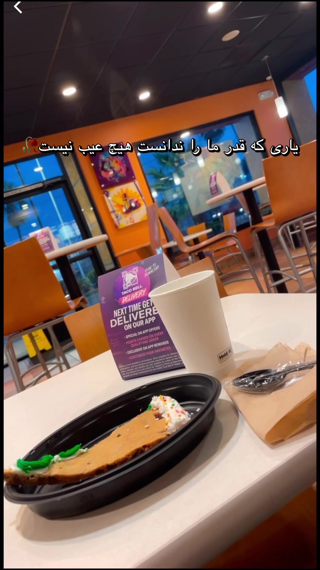 @Butterfly