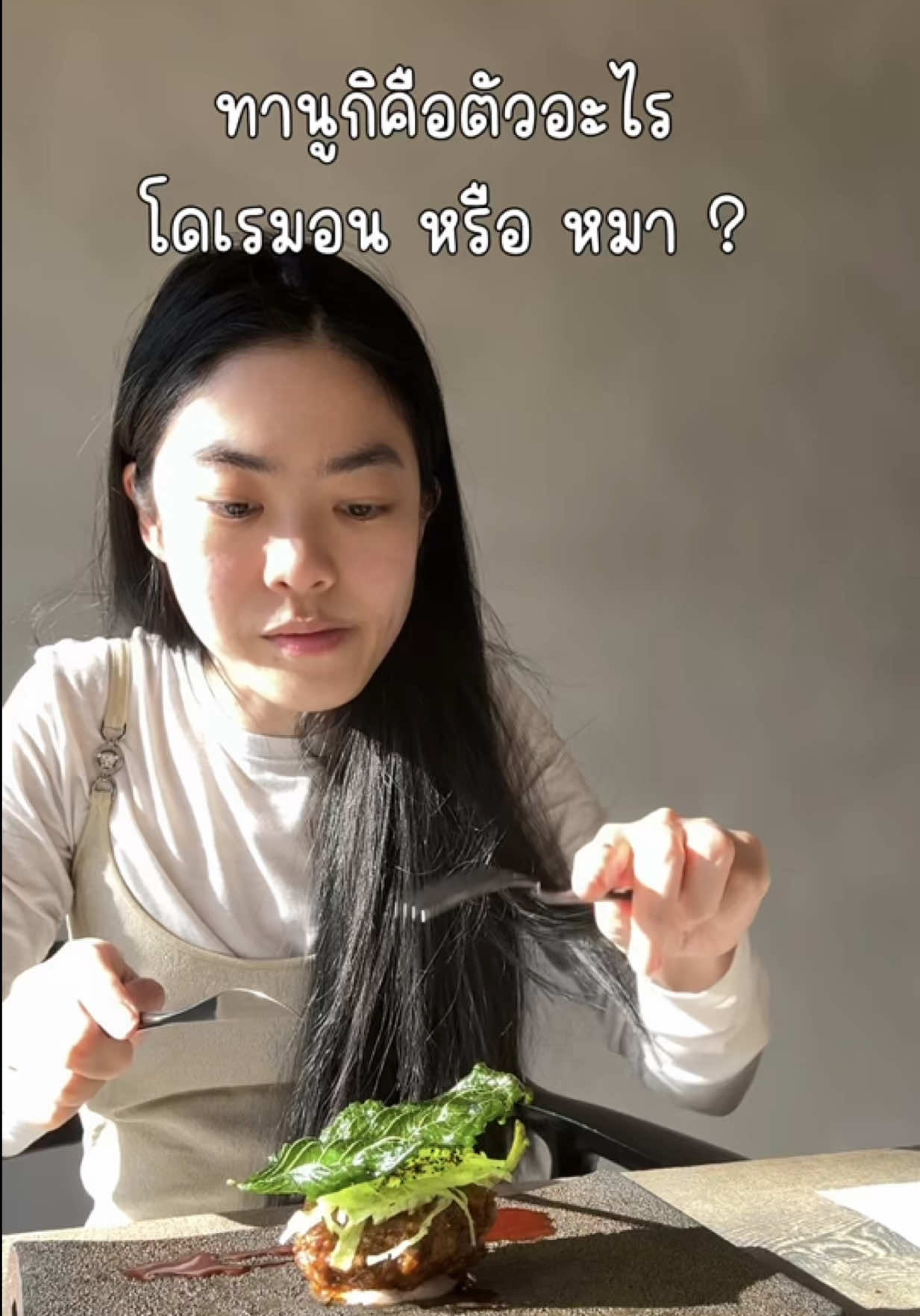 @ชีค กินหรูอยู่สบายกับCheek