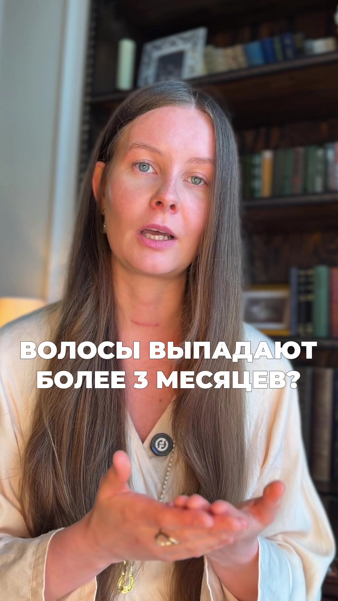 @Волосы мечты