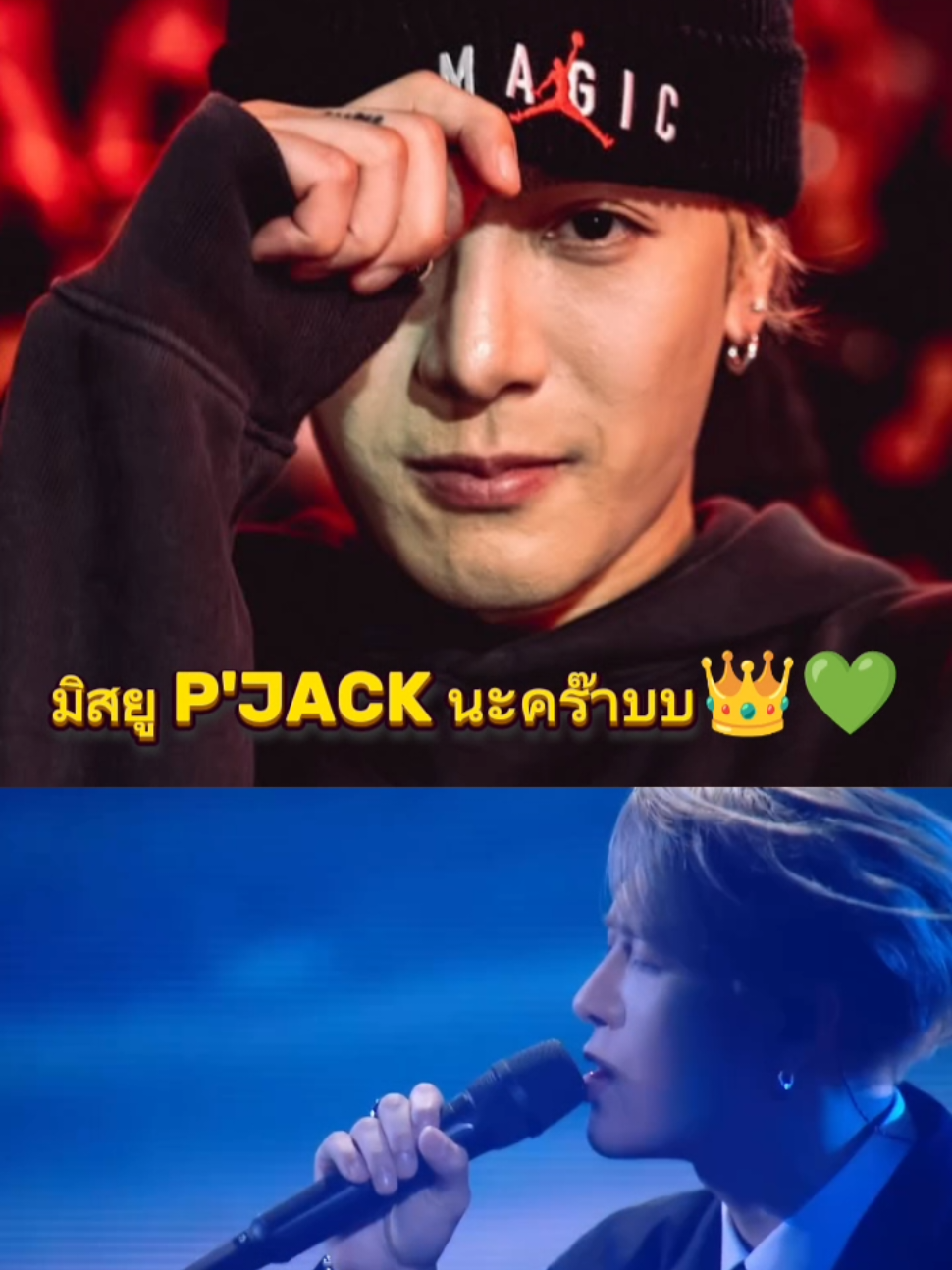@👑Sara WangTuan💜 รัว❤️บล็อค