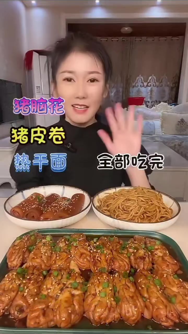 @Mukbang Time