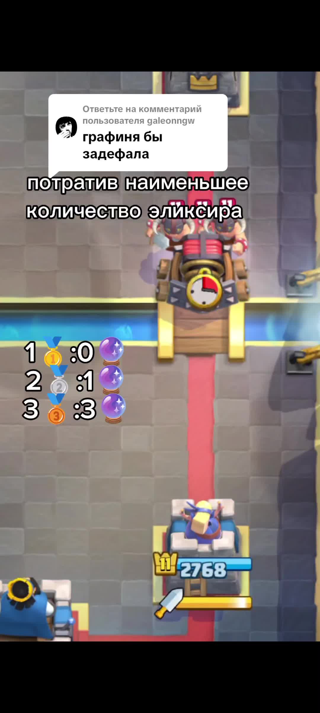 @твикс