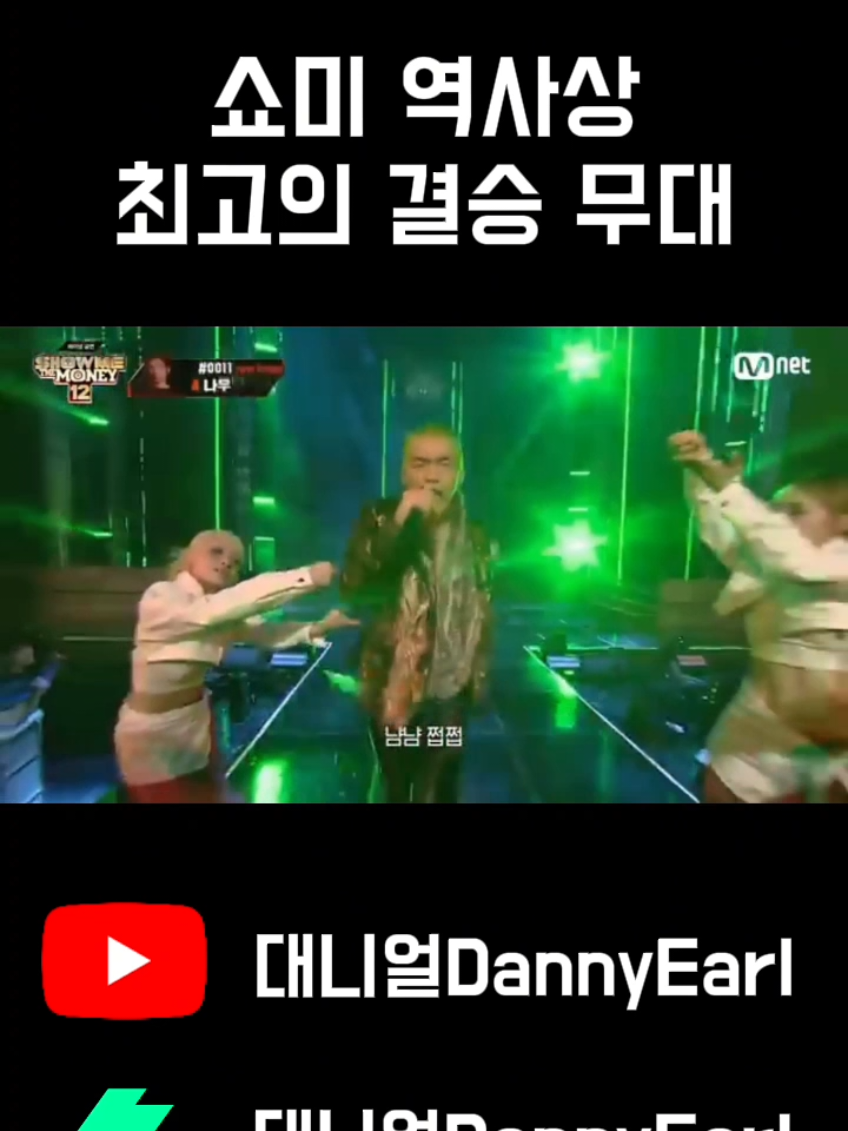 @대니얼
