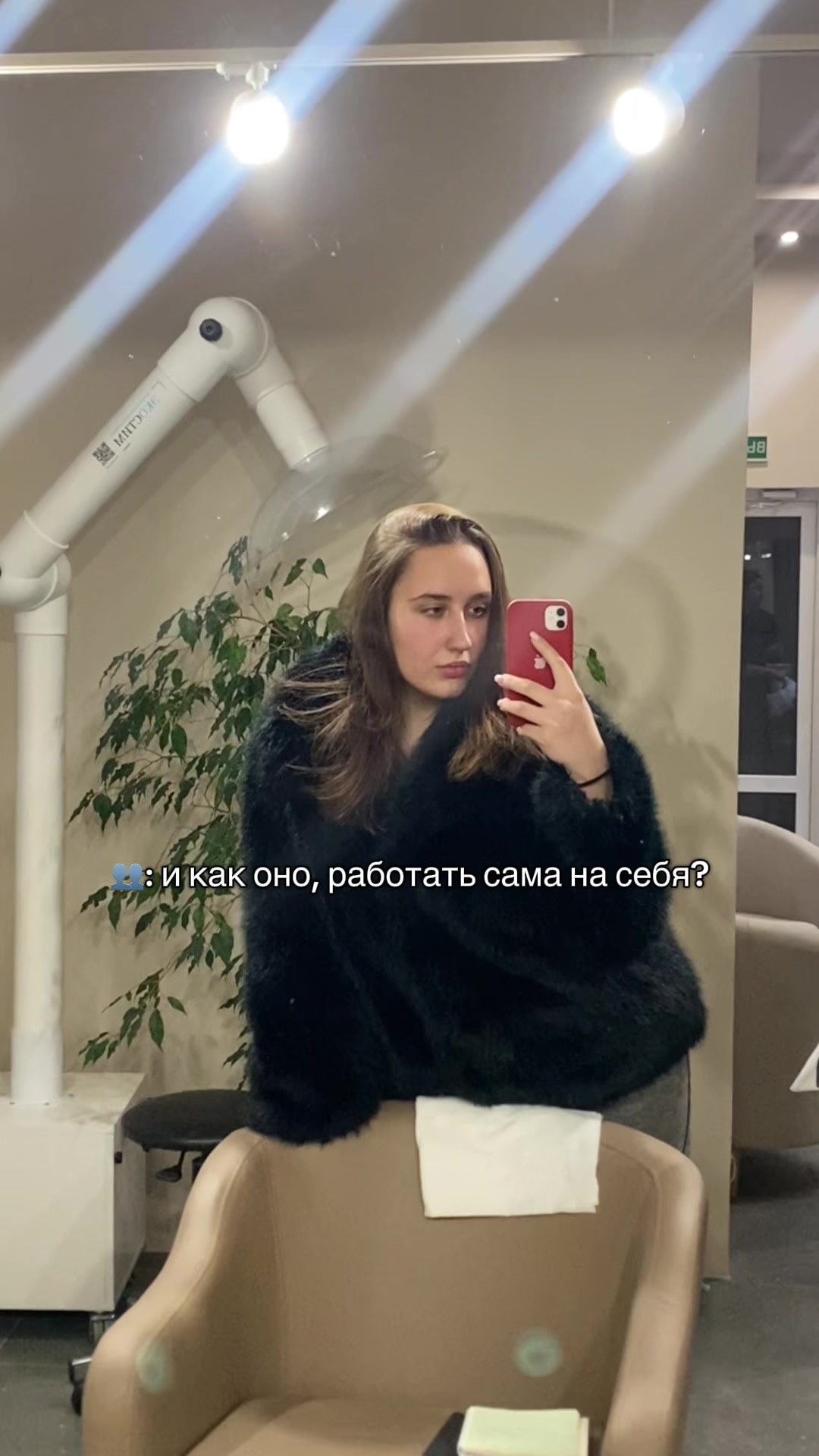 @Кератинщица Бреста
