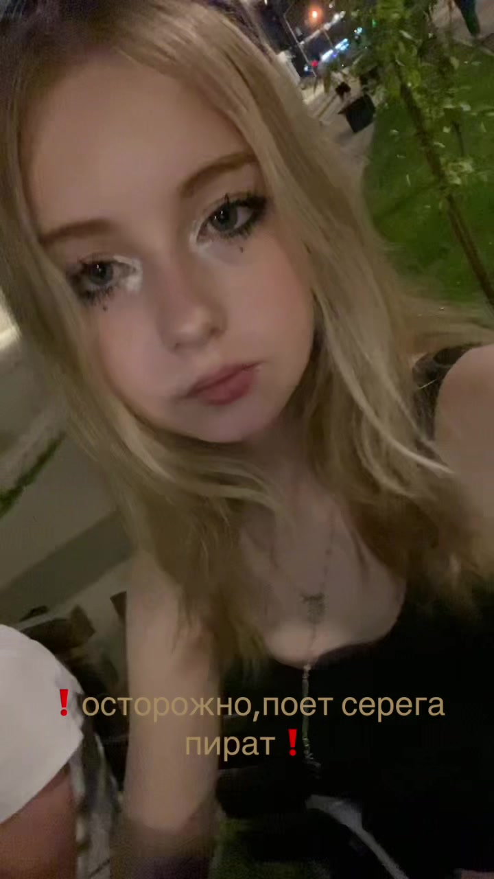 @няпочка лашка