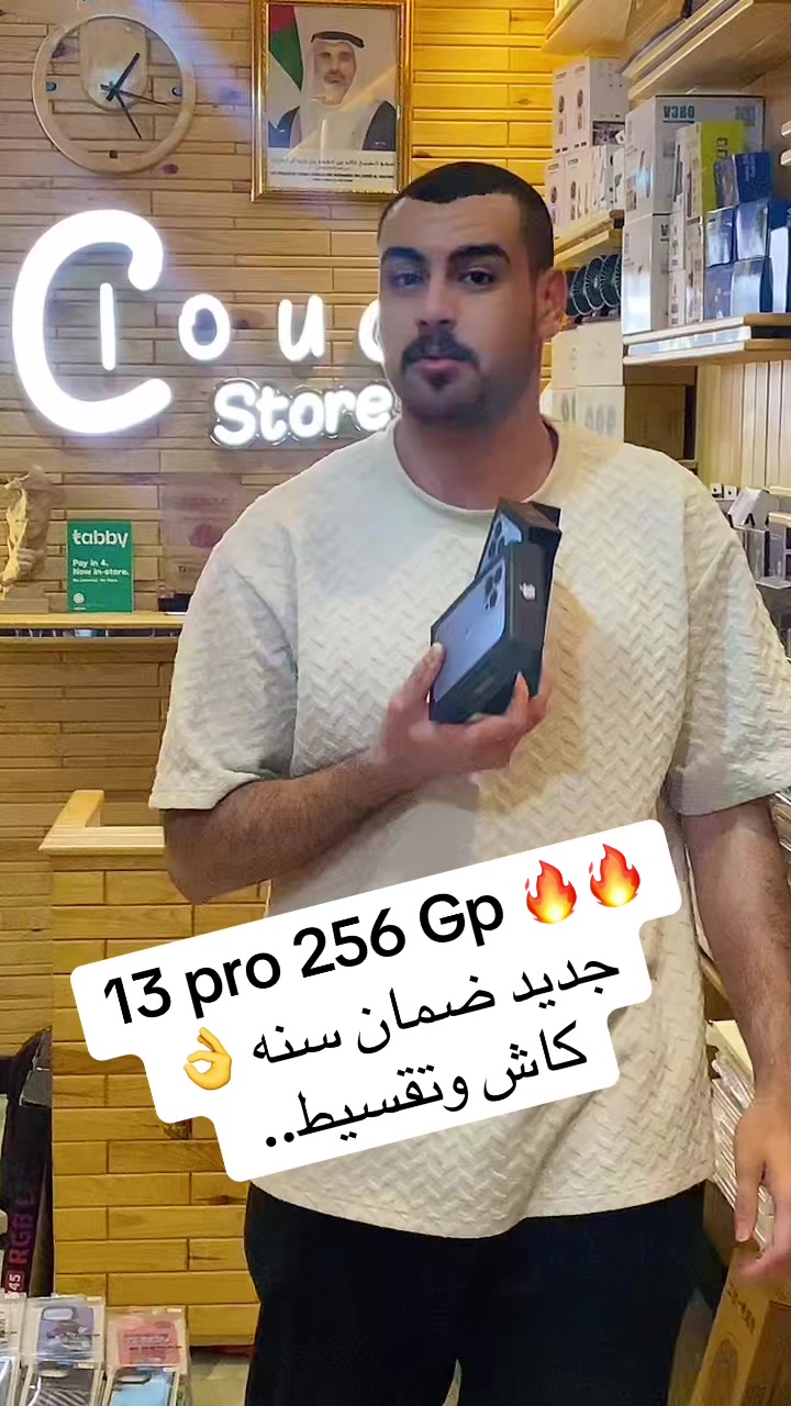 @icloudstore111