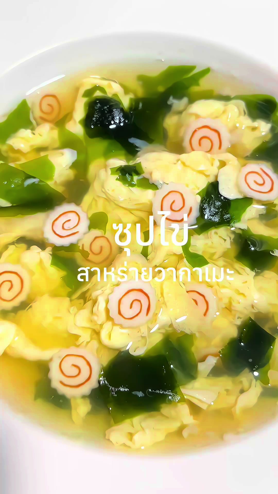 @มิ้ววววว🤎