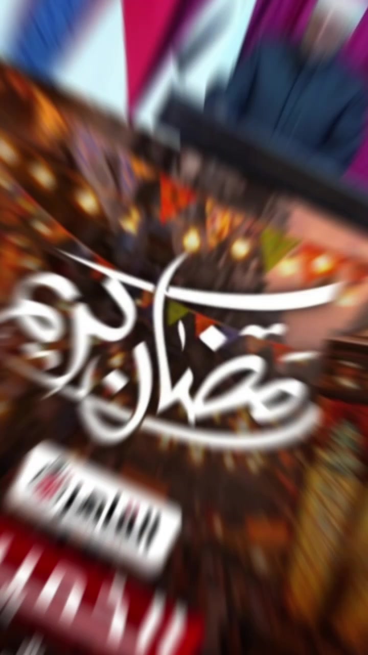 @Elsharbasy Advertisin