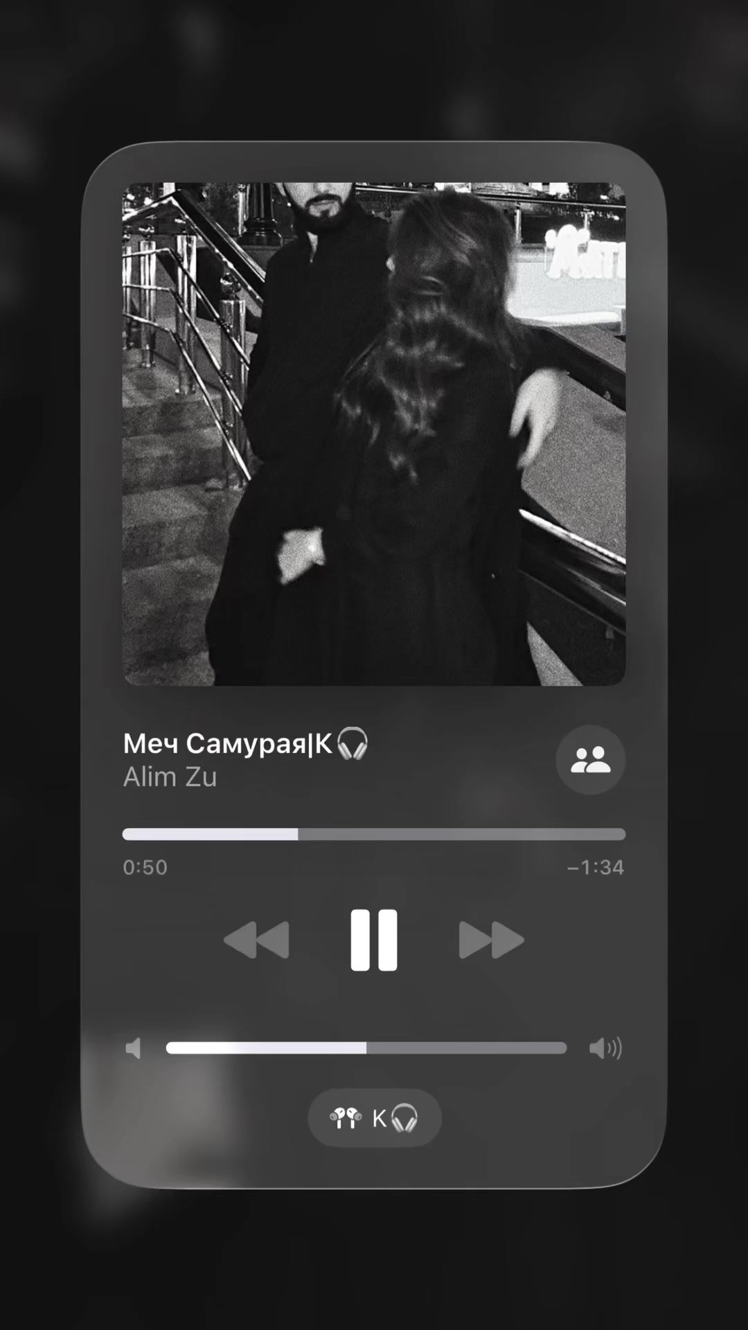 @mus|К🎧
