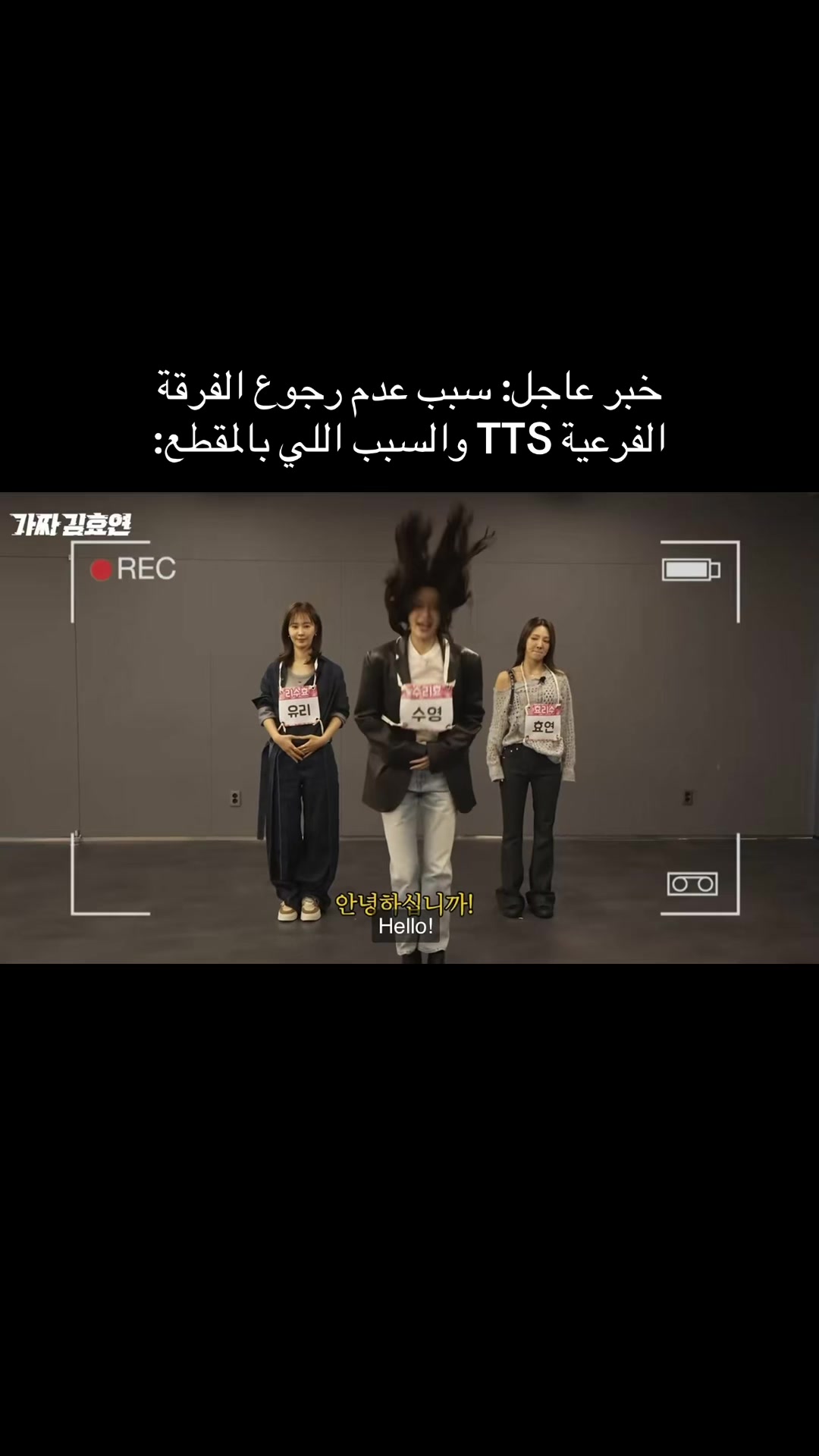 @سنسد ممهدات الطريق💋
