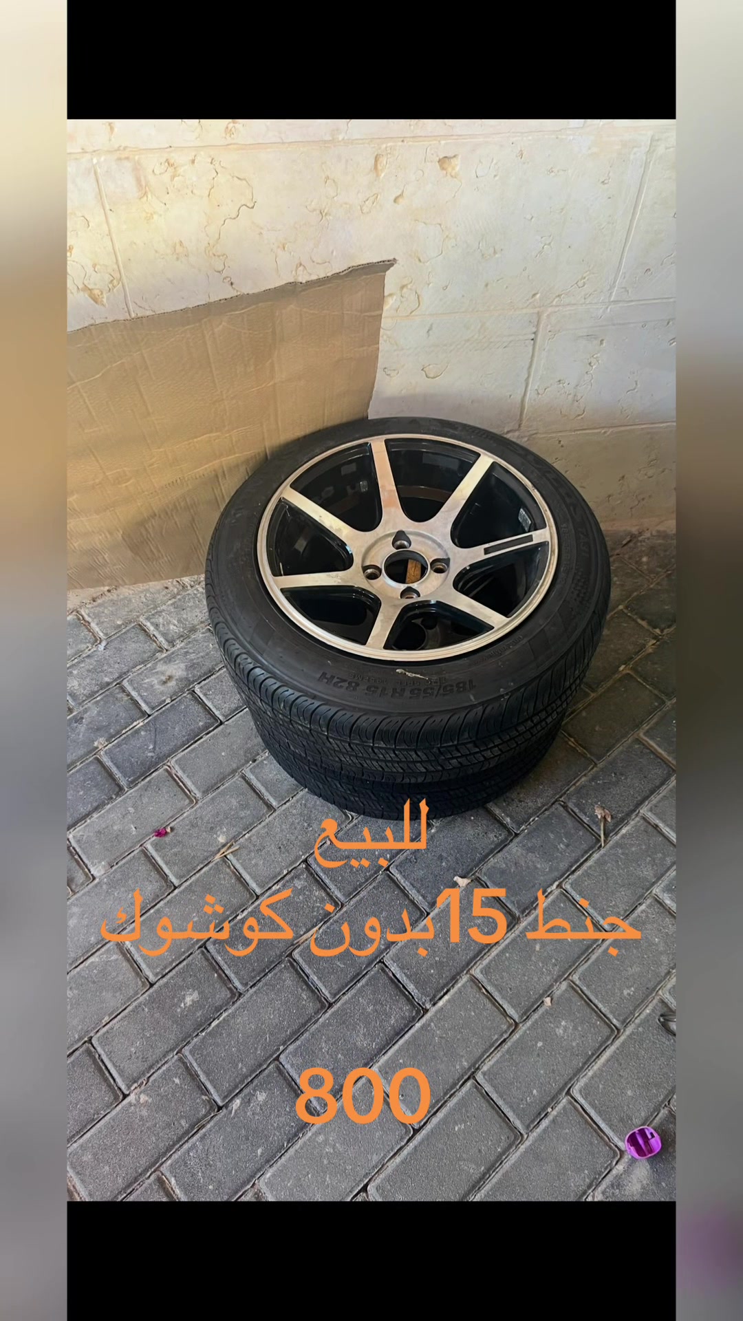 @mahde hadad48