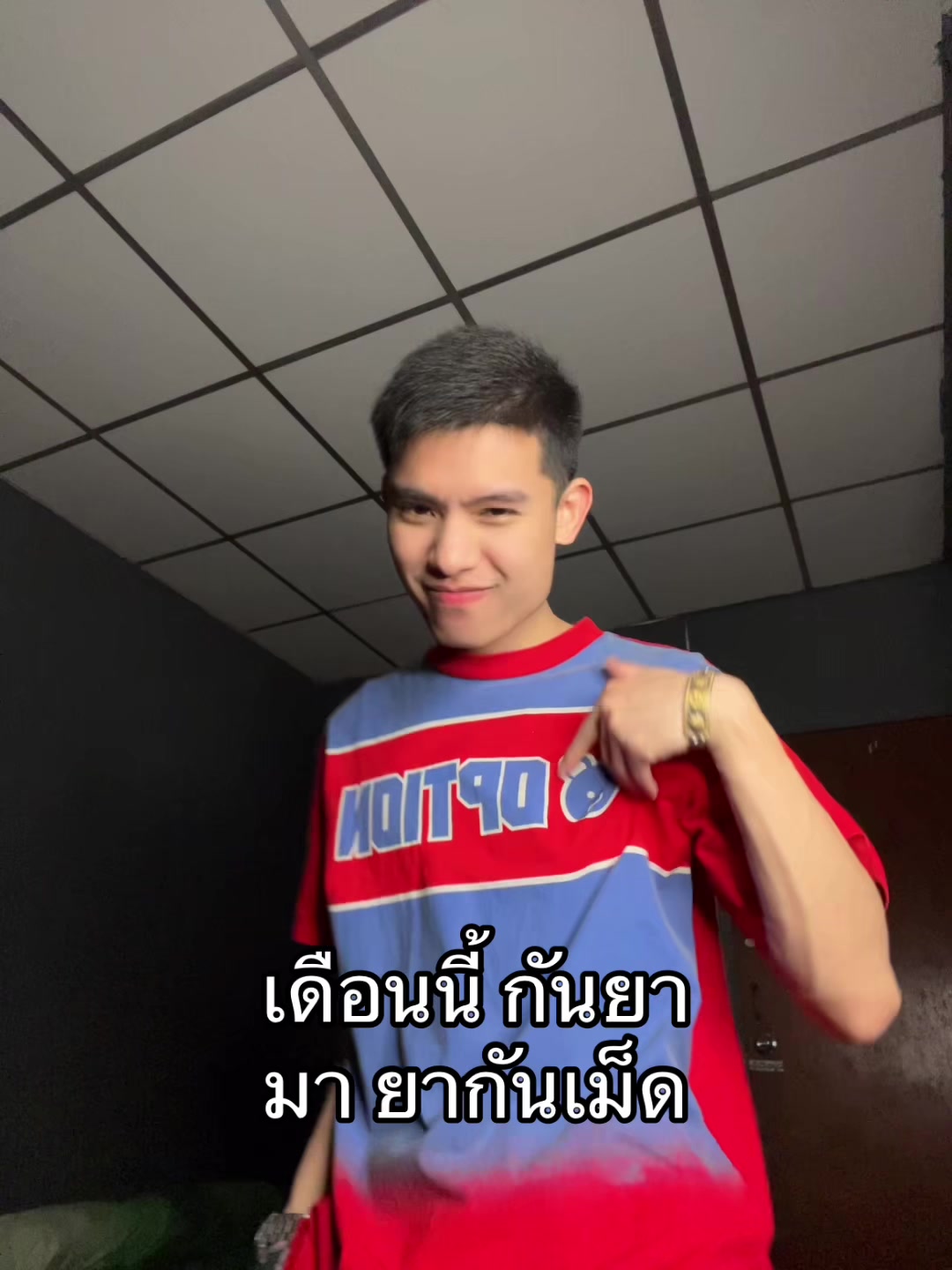 @ทีทร คลองหก