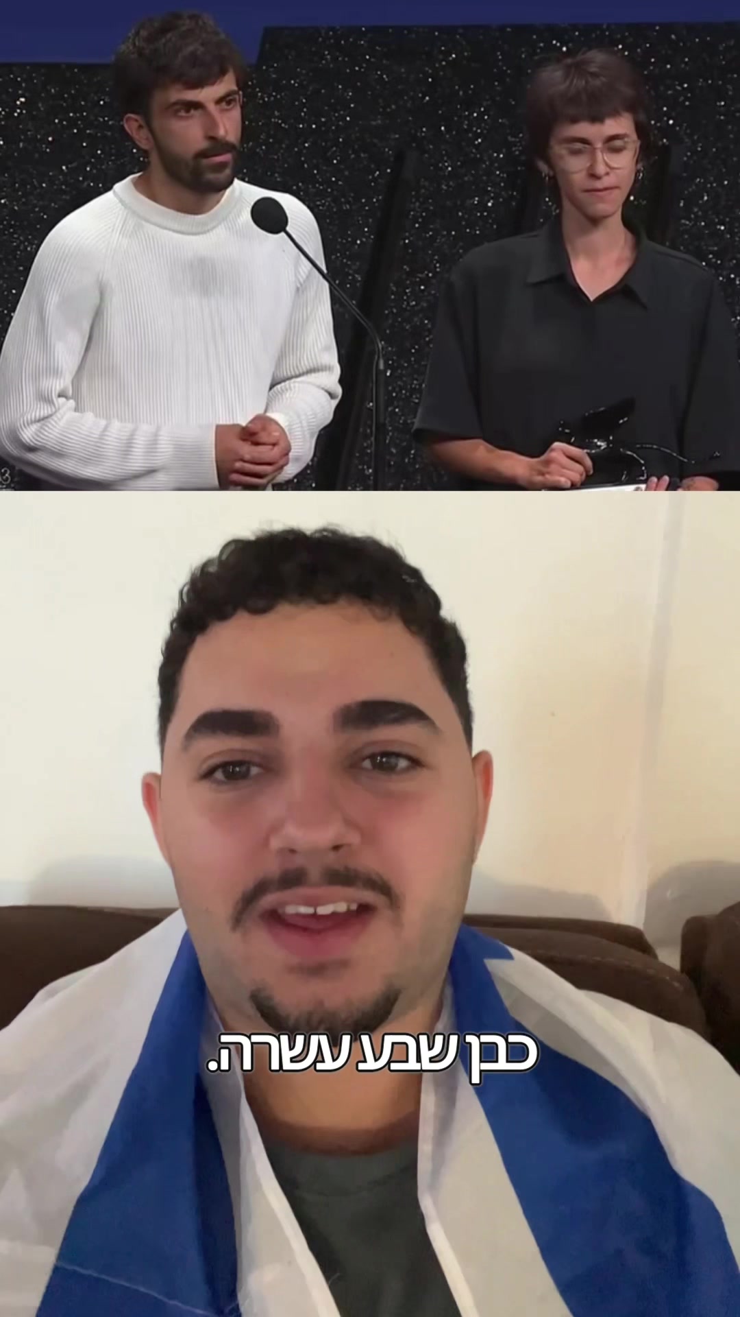 @Marwan Jaber מרואן גאבר