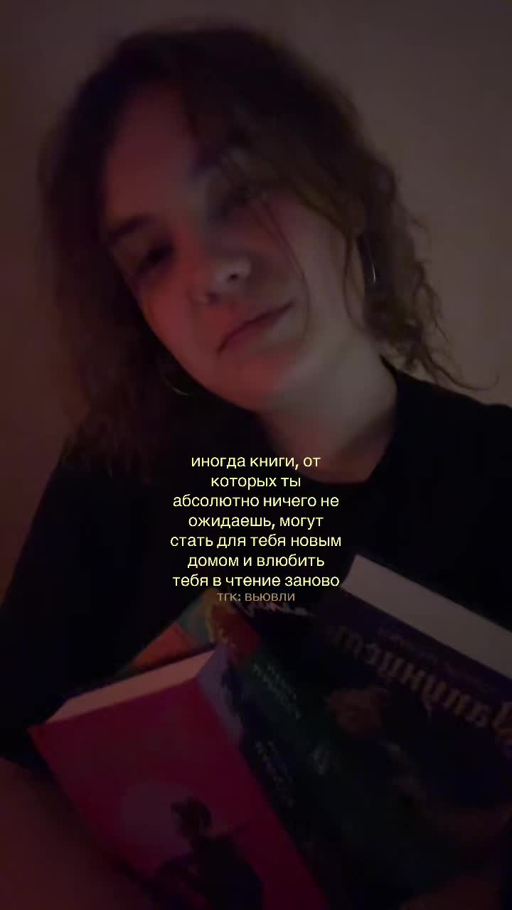 @настя 🫶🏻 тгк: вьювли