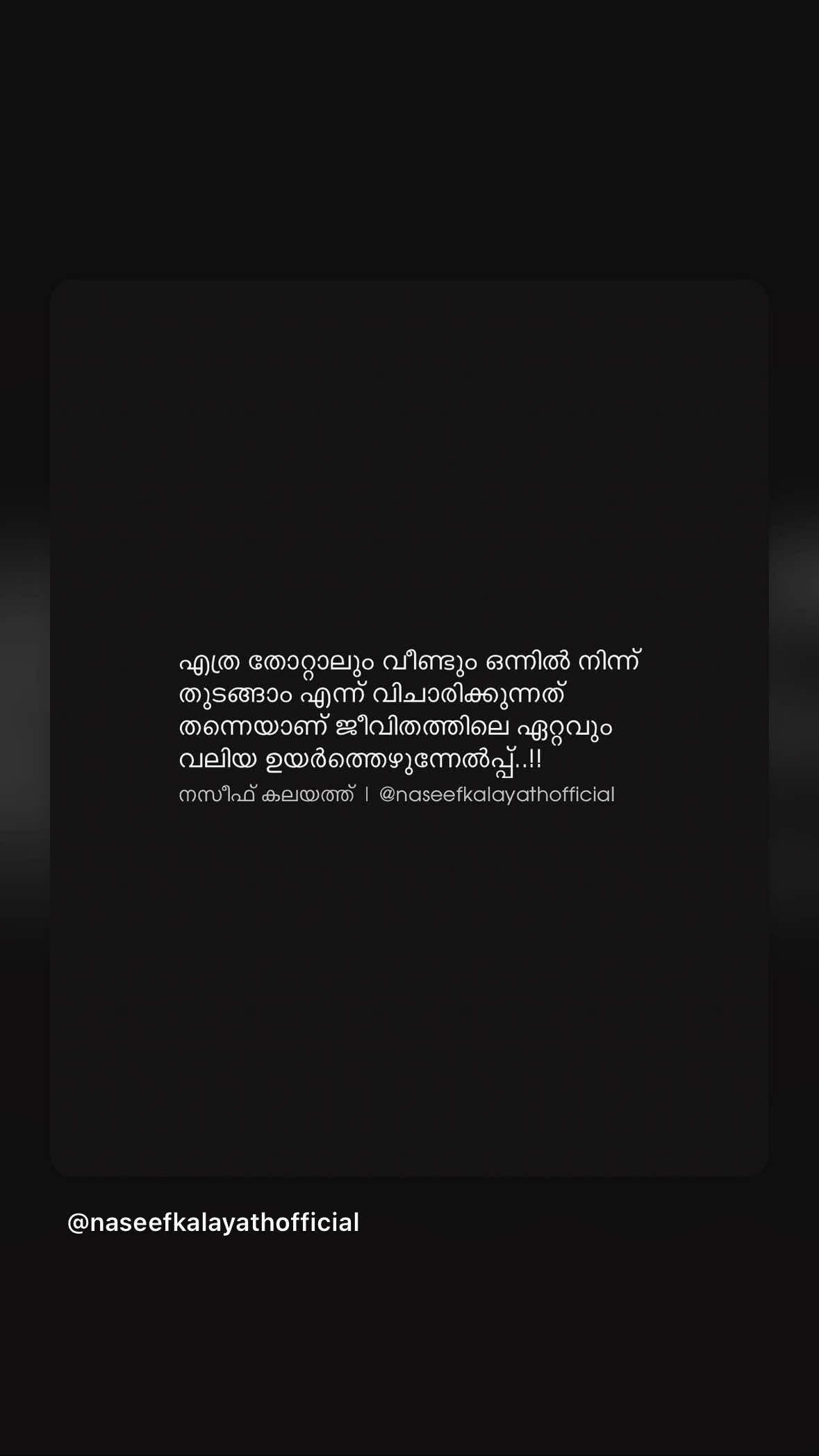 @a̶_d̶_h̶_i̶_l_ 