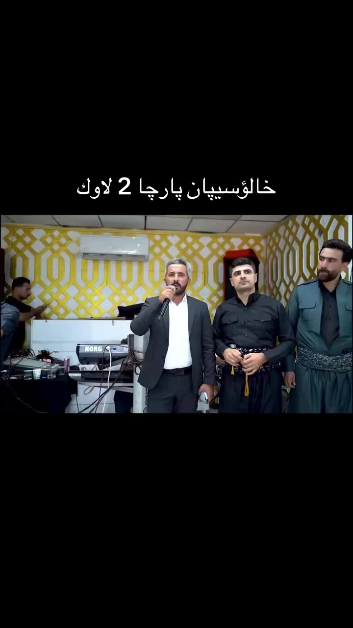 @كوره سورجي