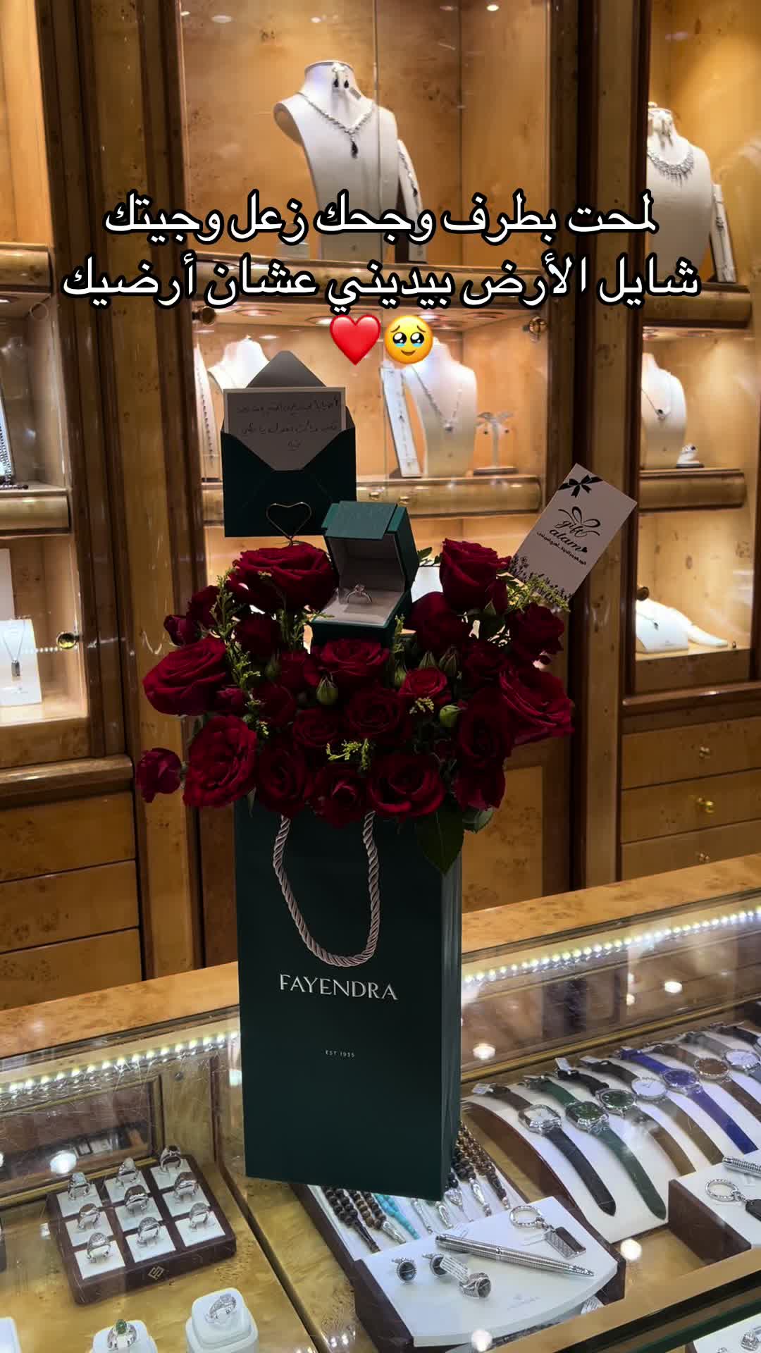 @هدايا فايندرا جدة | FAYENDRA